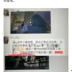 天津新闻台怎么爆料,聚焦民生热点,共筑和谐家园 第2张 天津新闻台怎么爆料,聚焦民生热点,共筑和谐家园 第2张