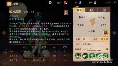 草神技能爆料最新,全新元素爆发,生态平衡之力震撼来袭 第3张 草神技能爆料最新,全新元素爆发,生态平衡之力震撼来袭 第3张