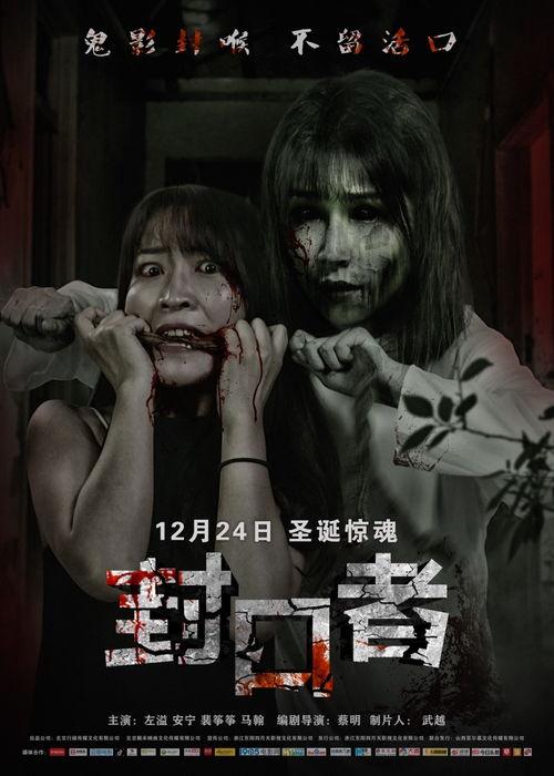 恐怖电影大全在线观看,恐怖电影大全在线观看指南 第3张 恐怖电影大全在线观看,恐怖电影大全在线观看指南 第3张