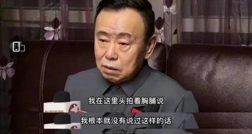潘长江徒弟爆料视频大全,揭秘娱乐圈幕后真相 第3张 潘长江徒弟爆料视频大全,揭秘娱乐圈幕后真相 第3张