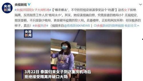 宁波足浴事件爆料视频最新,惊人内幕揭露! 第2张 宁波足浴事件爆料视频最新,惊人内幕揭露! 第2张